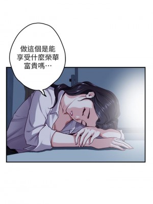 姊姊的房間 23-24話_23_55