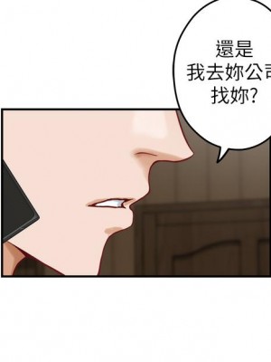 姊姊的房間 23-24話_23_62