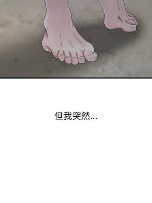 爸爸的女人 16-17話_17_065