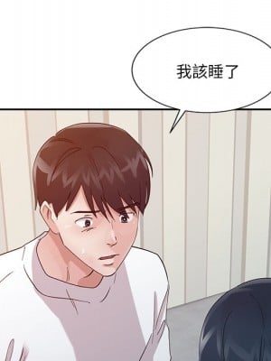 爸爸的女人 16-17話_17_024