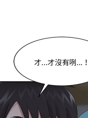 爸爸的女人 16-17話_16_004