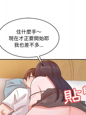 爸爸的女人 16-17話_16_099