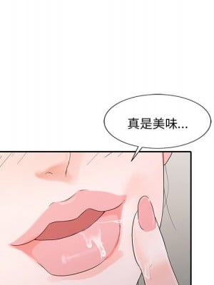 爸爸的女人 16-17話_16_042