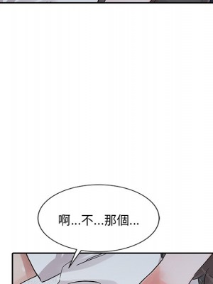 爸爸的女人 16-17話_16_028