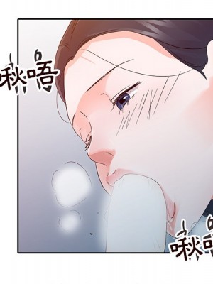 爸爸的女人 16-17話_16_072