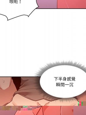 爸爸的女人 16-17話_17_084