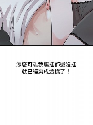 爸爸的女人 16-17話_16_048