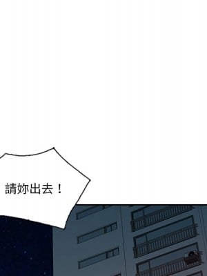 爸爸的女人 16-17話_17_009