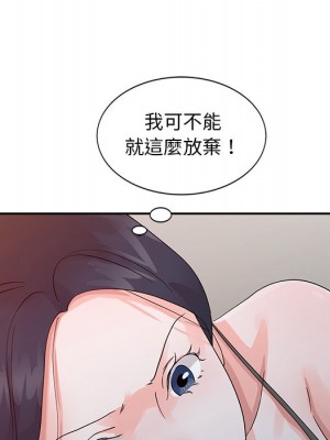 爸爸的女人 16-17話_17_047