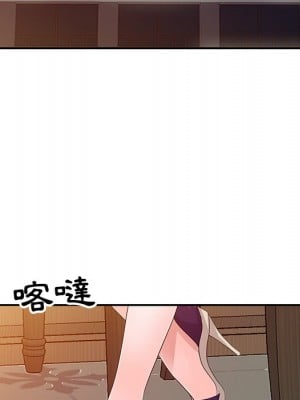 爸爸的女人 16-17話_17_094