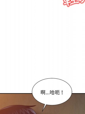 爸爸的女人 16-17話_16_017