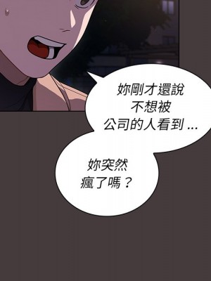 組長好神祕 12-13話_12_065