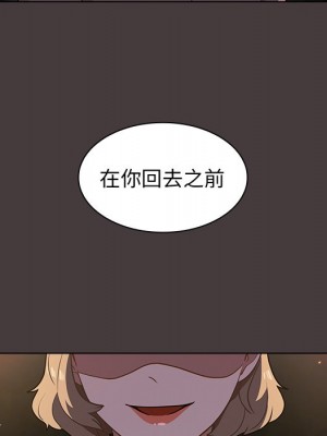 組長好神祕 12-13話_12_056