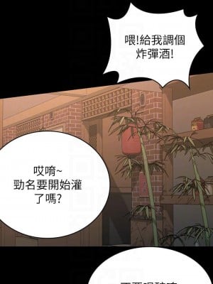 征服女神 17-18話_17_12