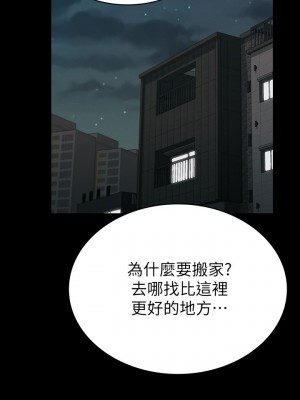 征服女神 17-18話_18_09