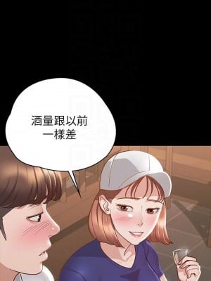 征服女神 17-18話_17_10