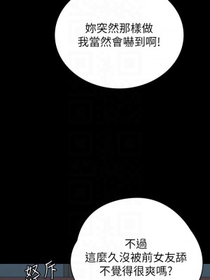 征服女神 17-18話_18_08