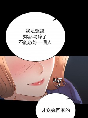 征服女神 17-18話_17_25