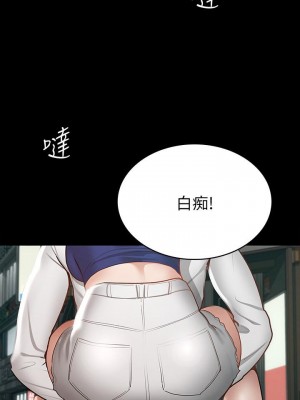 征服女神 17-18話_17_19