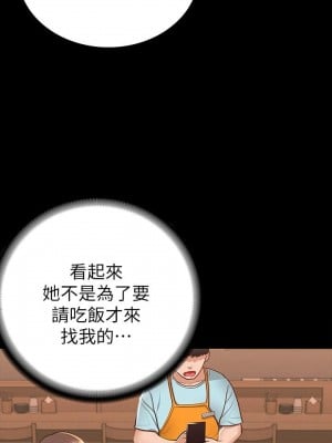 征服女神 17-18話_17_05