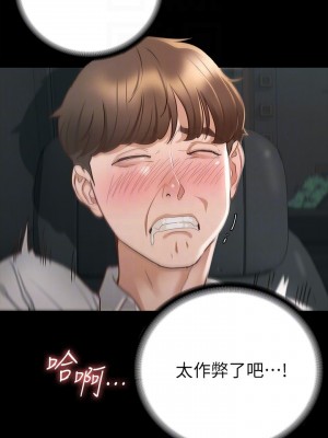 征服女神 17-18話_18_04