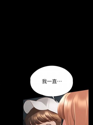 征服女神 17-18話_17_26