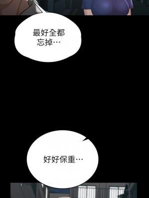 征服女神 17-18話_18_11