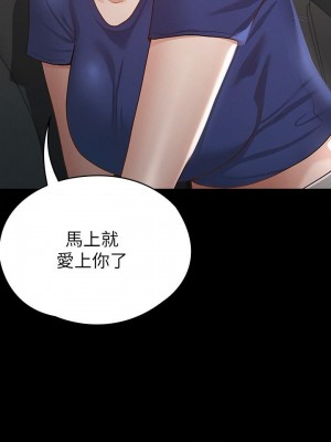 征服女神 17-18話_17_32