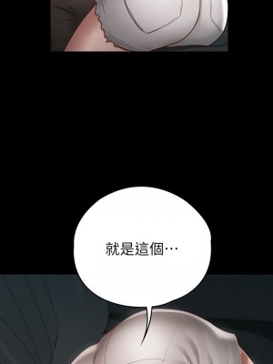 征服女神 17-18話_18_02