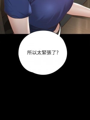 征服女神 17-18話_17_11