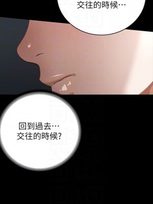 征服女神 17-18話_18_14