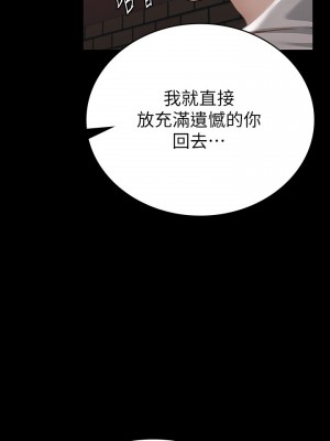 征服女神 17-18話_18_13