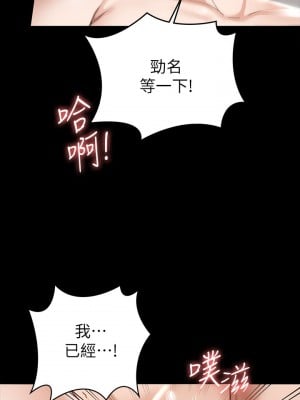 征服女神 17-18話_18_20