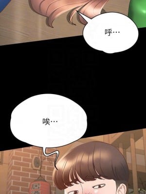 征服女神 17-18話_17_18