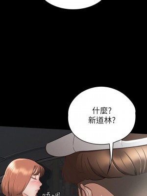 征服女神 17-18話_17_22