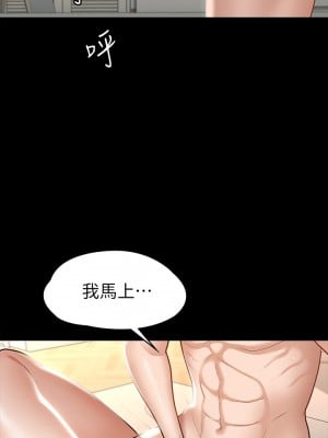 征服女神 17-18話_18_22