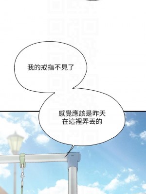 親子餐廳的媽媽們 12-13話_12_18