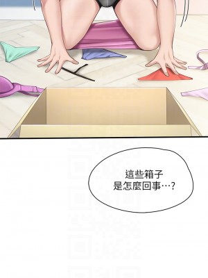 親子餐廳的媽媽們 12-13話_13_08