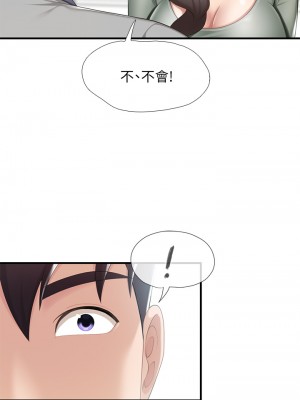 親子餐廳的媽媽們 12-13話_13_25