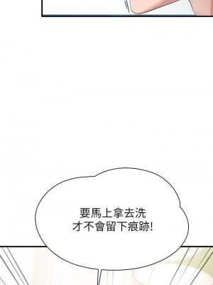 親子餐廳的媽媽們 12-13話_12_39