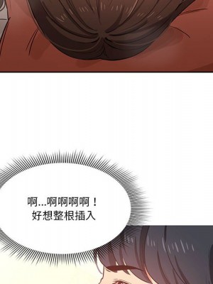 疫情期間的家教生活 7-8話_07_048