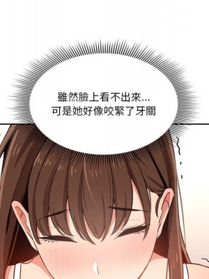 疫情期間的家教生活 7-8話_08_021