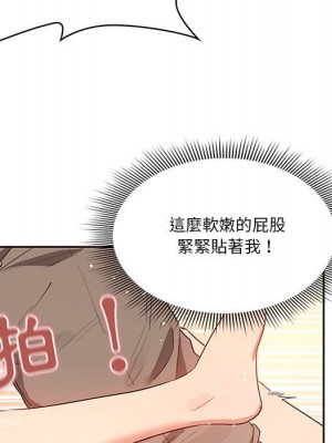 疫情期間的家教生活 7-8話_07_098