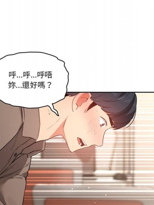 疫情期間的家教生活 7-8話_07_109