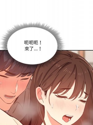 疫情期間的家教生活 7-8話_08_101