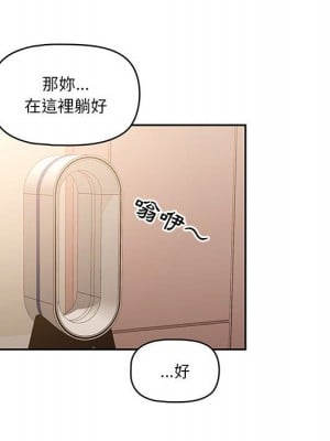 疫情期間的家教生活 7-8話_07_034