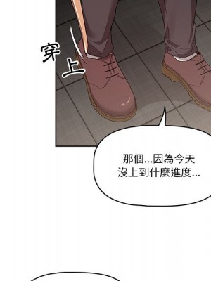 疫情期間的家教生活 7-8話_08_126