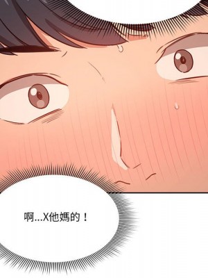 疫情期間的家教生活 7-8話_08_086