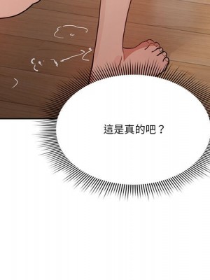 疫情期間的家教生活 7-8話_08_118