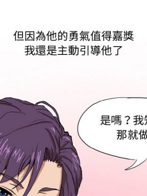 情事物語Forever 4-5話_04_04